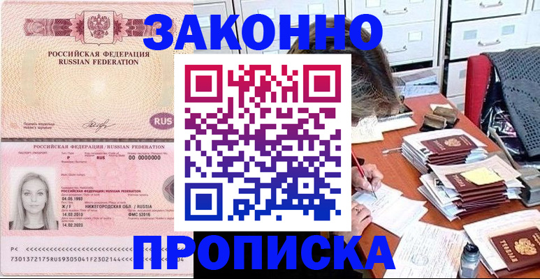 найти адрес прописки в Немане