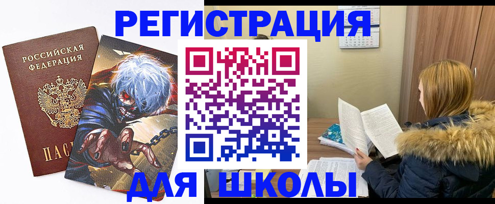 временная регистрация собственник в Немане